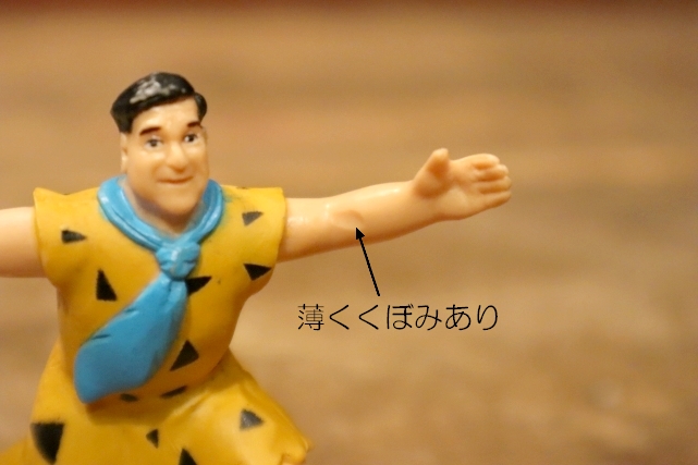 画像5: ct-241027-06 The Flintstones / Fred Flintstone 1994 PVC Figure